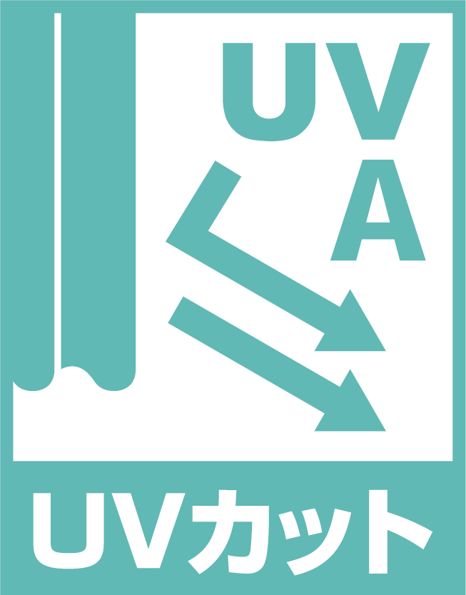 UVカット A