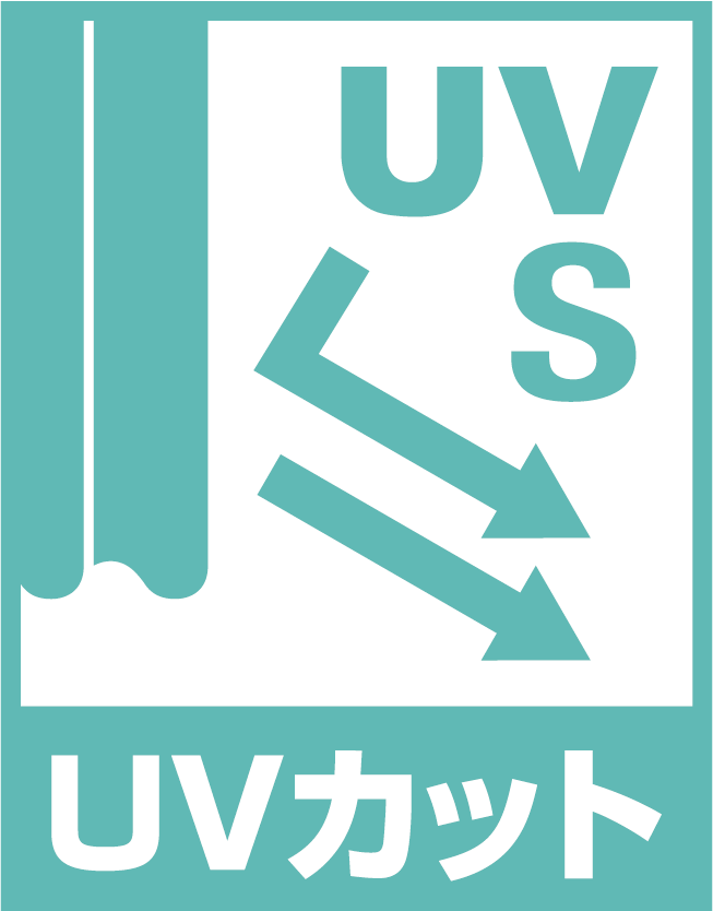UVカット S
