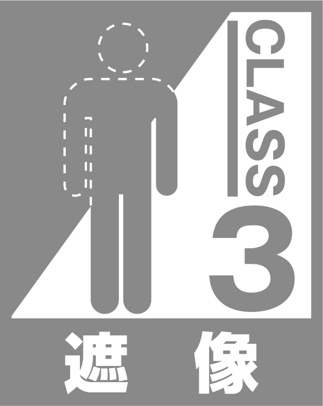 遮像 3
