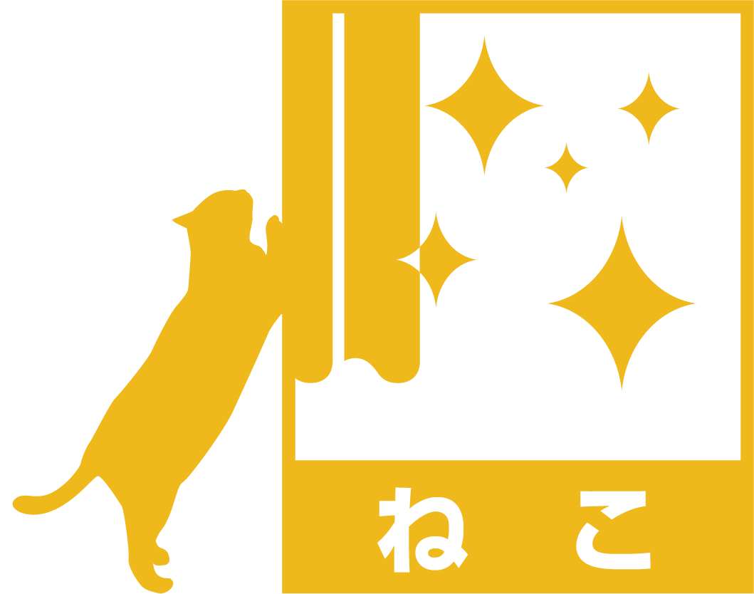 ねこ
