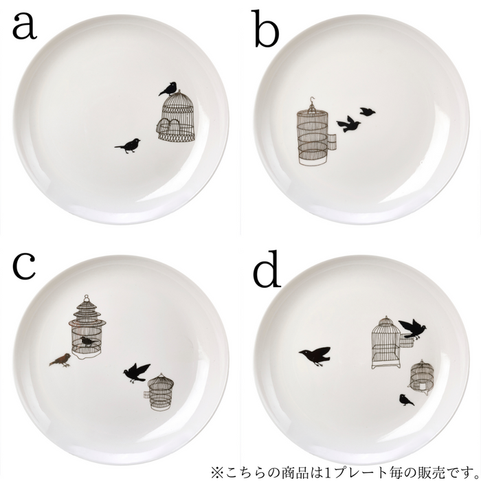 POLSPOTTEN | Freedom Bird Side Plate <small>※1プレート毎の販売</small>