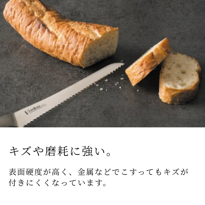 綾野製作所 / レグル ダイニングテーブル　幅150cm・160cm・170cm・180cm