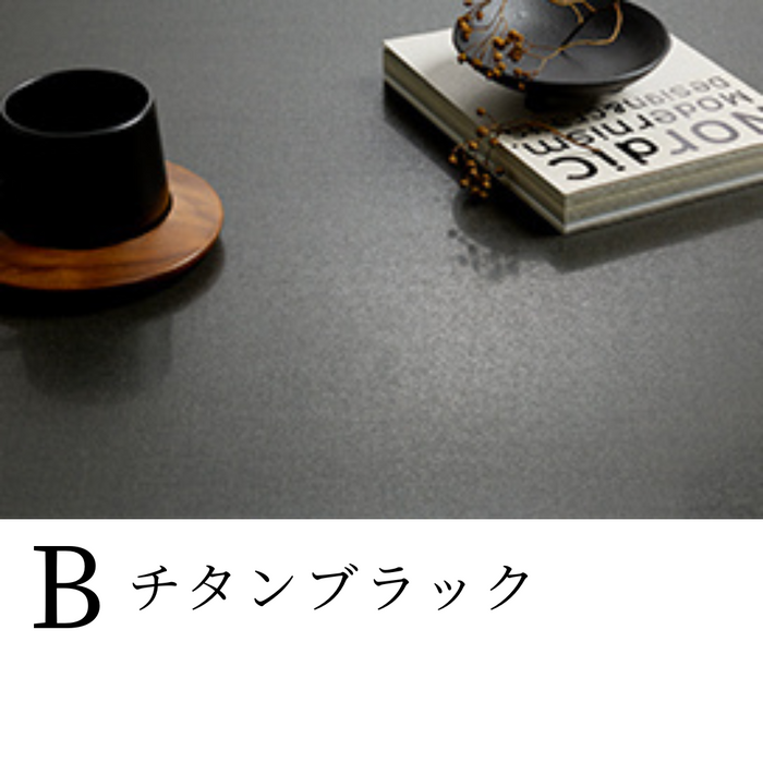 綾野製作所 / レグル リビングテーブル