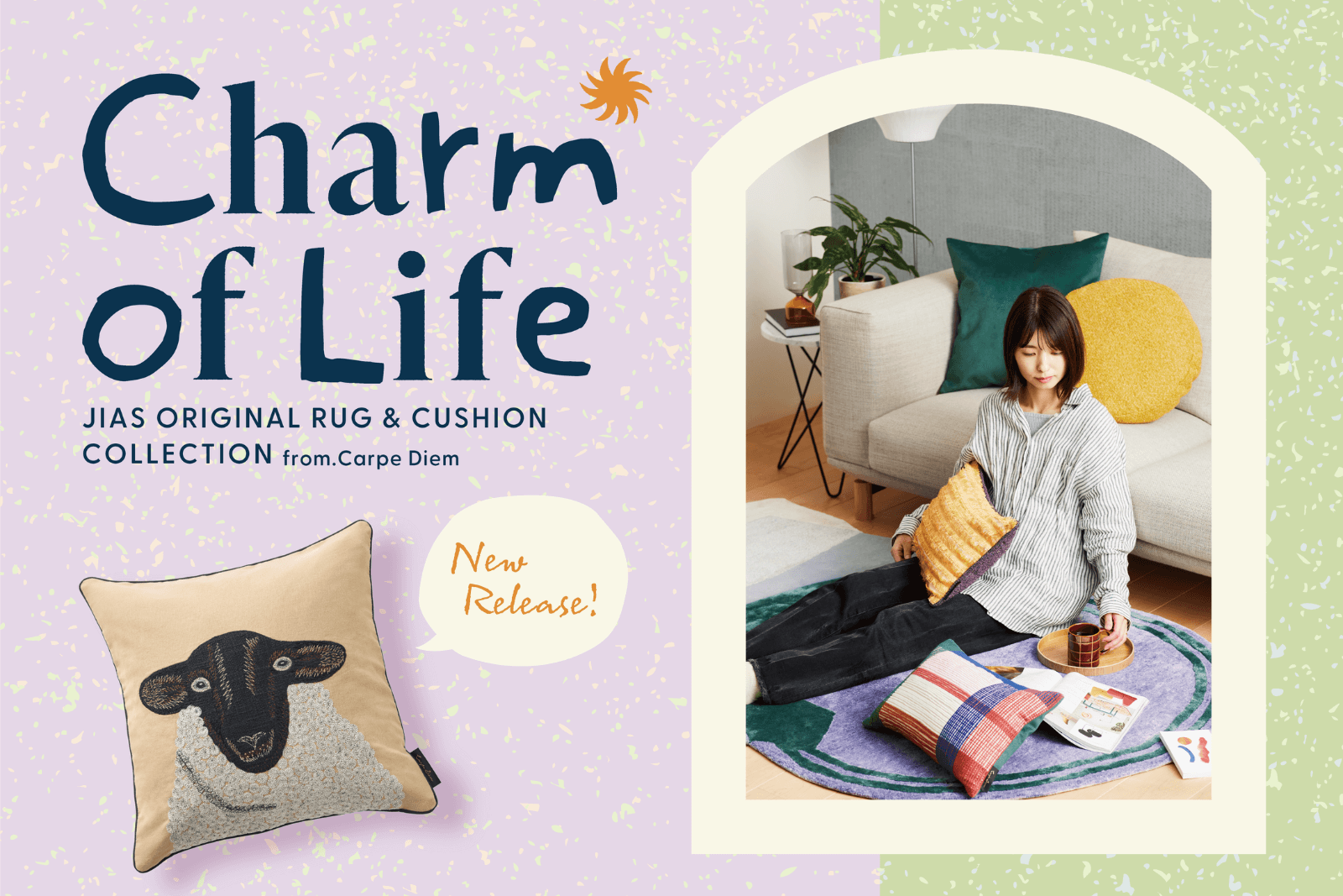 Charm of Life [Carpe Diem] ジアスオリジナル ラグ&クッションコレクション