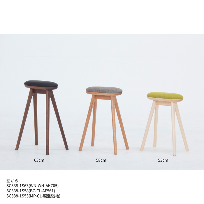 ナガノインテリア｜friendly!! SC338 coupé kitchen stool（高さ53cm/58cm/63cm/68㎝）コッぺキッチンスツール