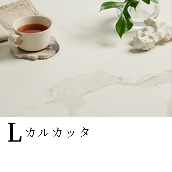 綾野製作所 / レグル リビングテーブル