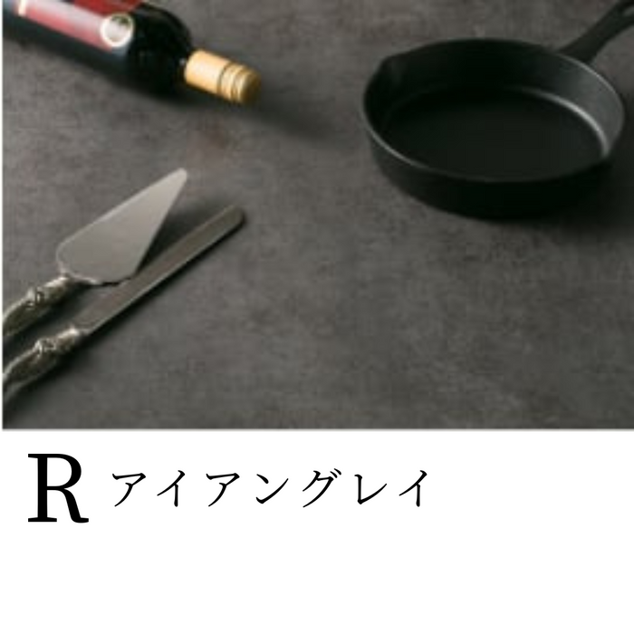 綾野製作所 / レグル リビングテーブル