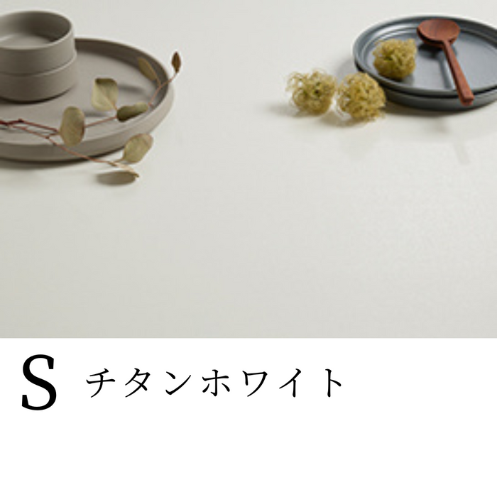 綾野製作所 / レグル リビングテーブル