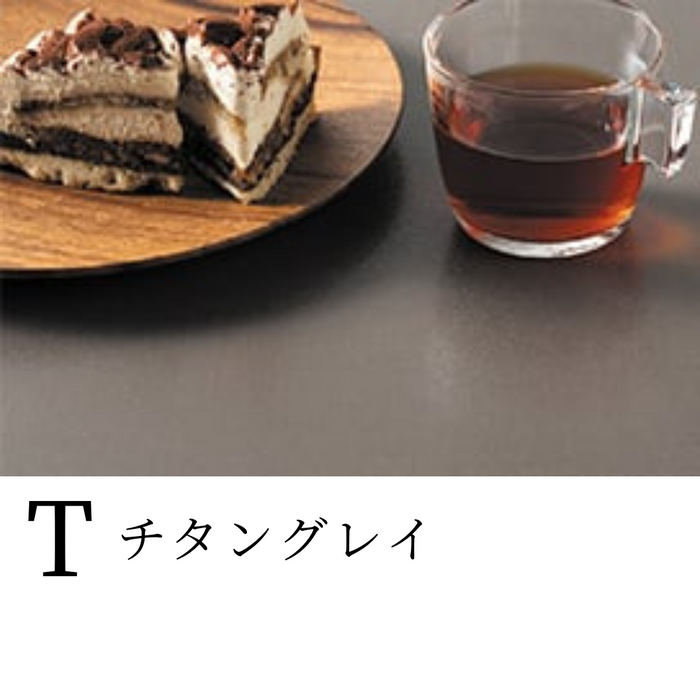 綾野製作所 / レグル リビングテーブル