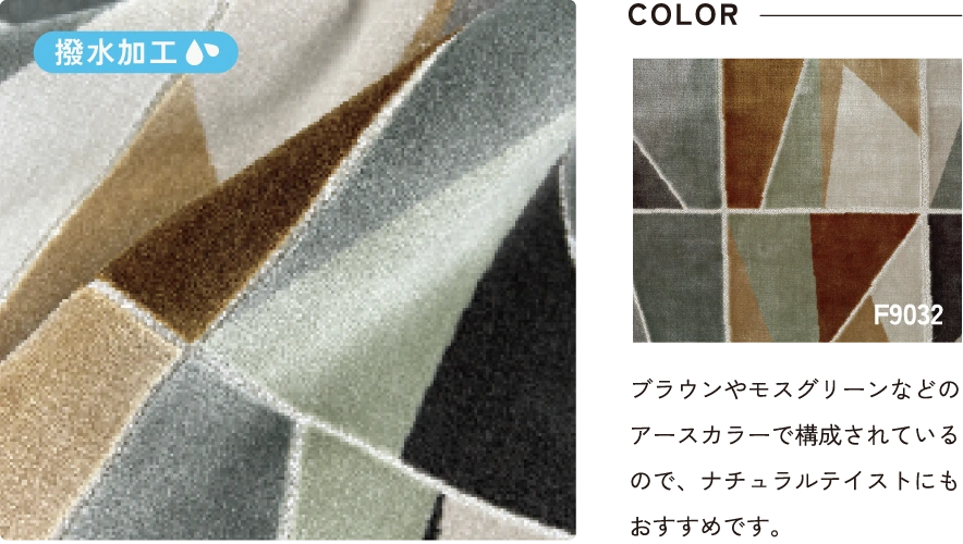 TILO Cresta(クレスタ)