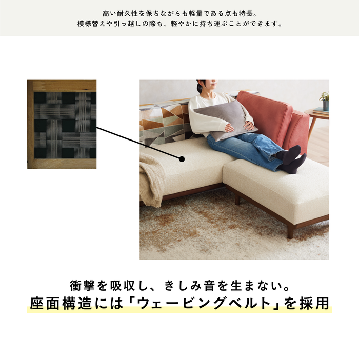 TILO|アームレスソファ | JIAS ONLINE TILO|アームレスソファ | JIAS ONLINE